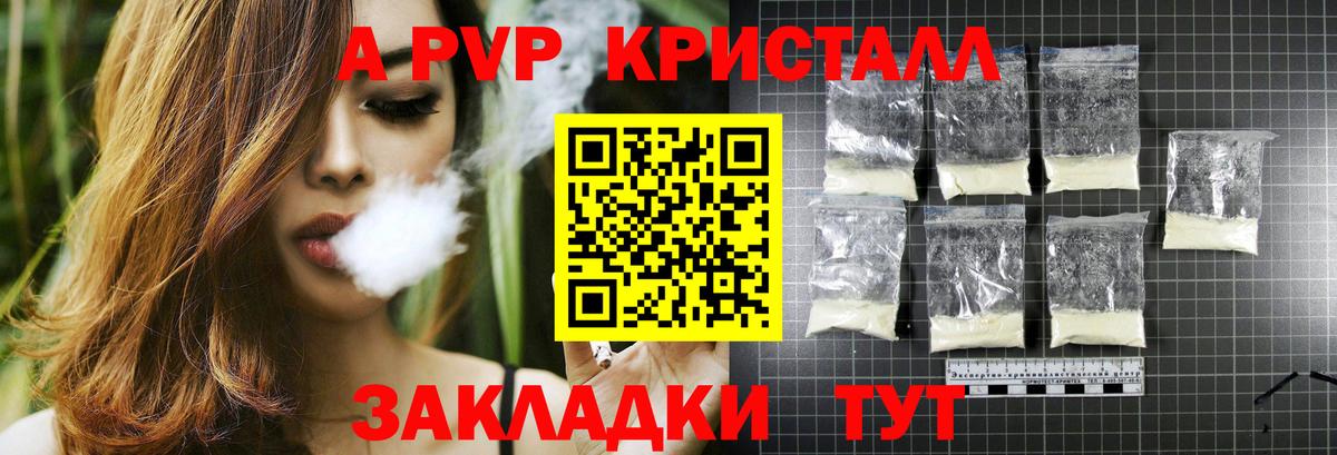 A PVP СК КРИС  Вход с VPN  Альфа ПВП мука  Сорочинск 