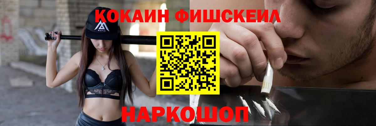 Кокаин Боливия  COCAIN  Сорочинск  Вход с VPN  Кокаин Эквадор 