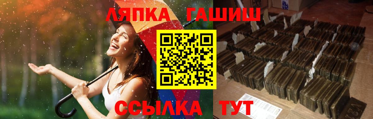 Гашиш хэш Сорочинск