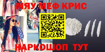 кокаин Пенза
