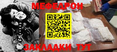 кокаин Пенза