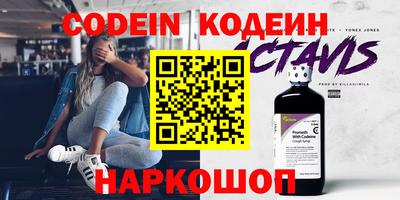 кокаин Пенза