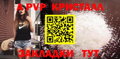 кокаин Пенза