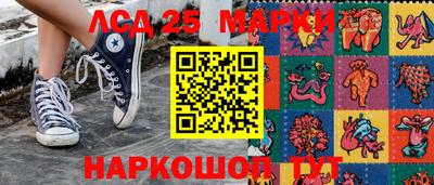гидропоника Партизанск