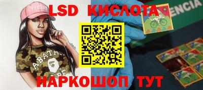 кокаин Пенза
