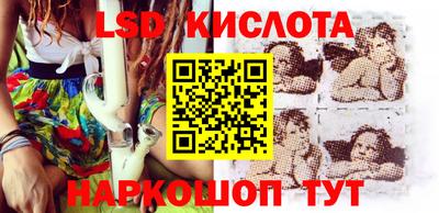 кокаин Пенза