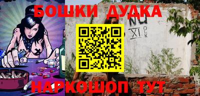 прущие грибы Первоуральск