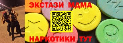 кокаин Пенза