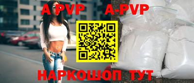 гидропоника Партизанск