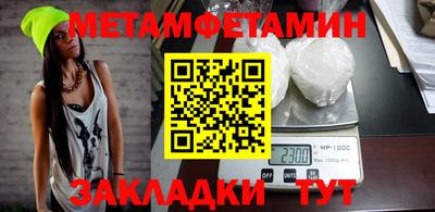 прущие грибы Первоуральск