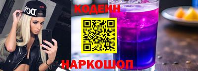 кокаин Пенза