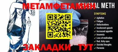 гидропоника Партизанск