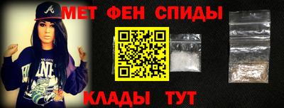 кокаин Пенза