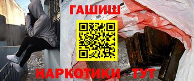 кокаин Пенза