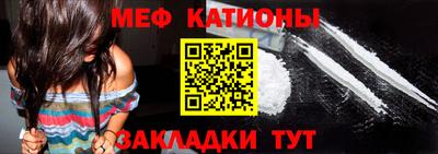 кокаин Пенза