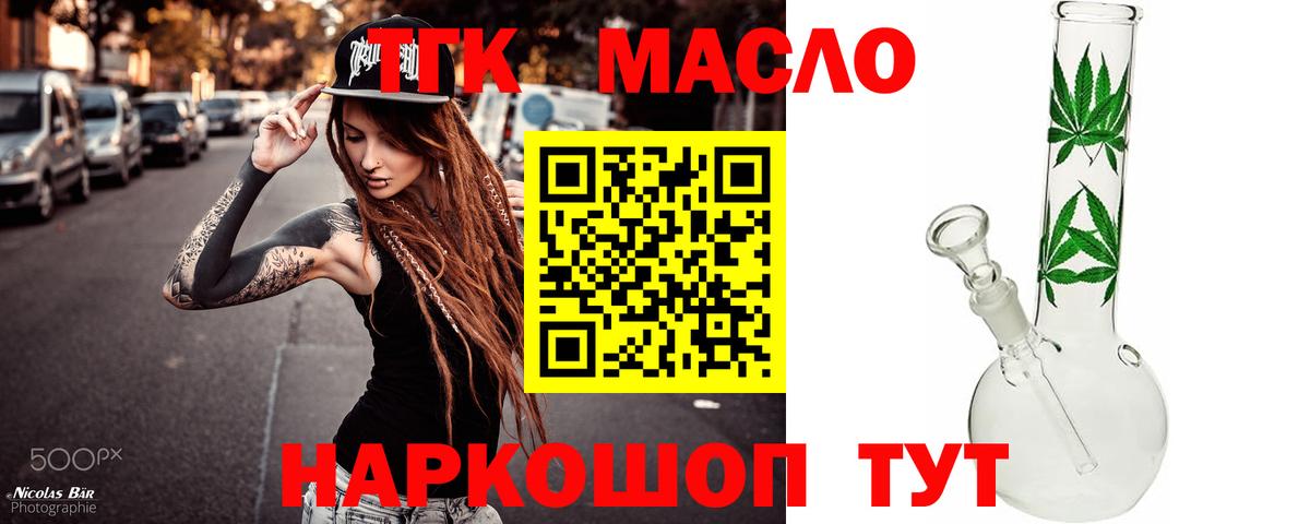 Дистиллят ТГК концентрат Сорочинск
