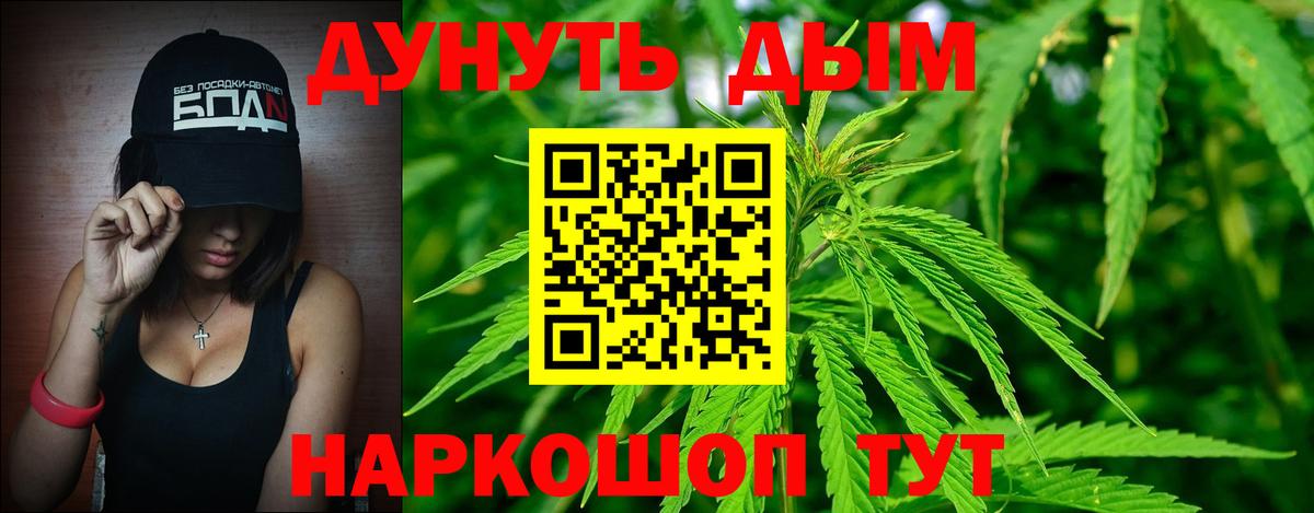 Шишки марихуана White Widow  Бошки марихуана тримм  Сорочинск  Вход с VPN 